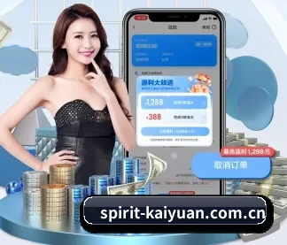 开元比分中心 APP